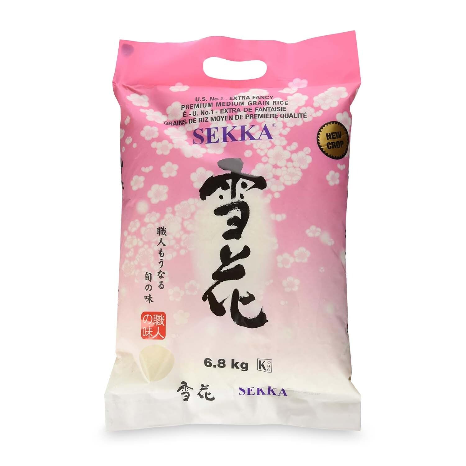 Sekka Extra Fancy white rice bag shows premium medium grain texture for fluffy servings.