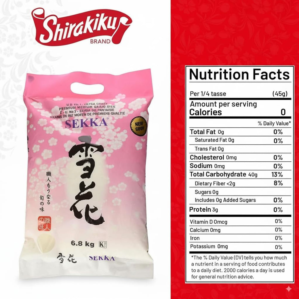 Sekka white rice packaging closeup highlights quality and freshness.