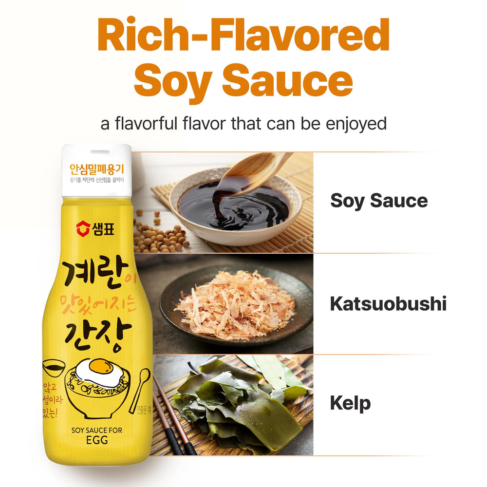 Sempio kelp and katsuo extracts highlight natural umami