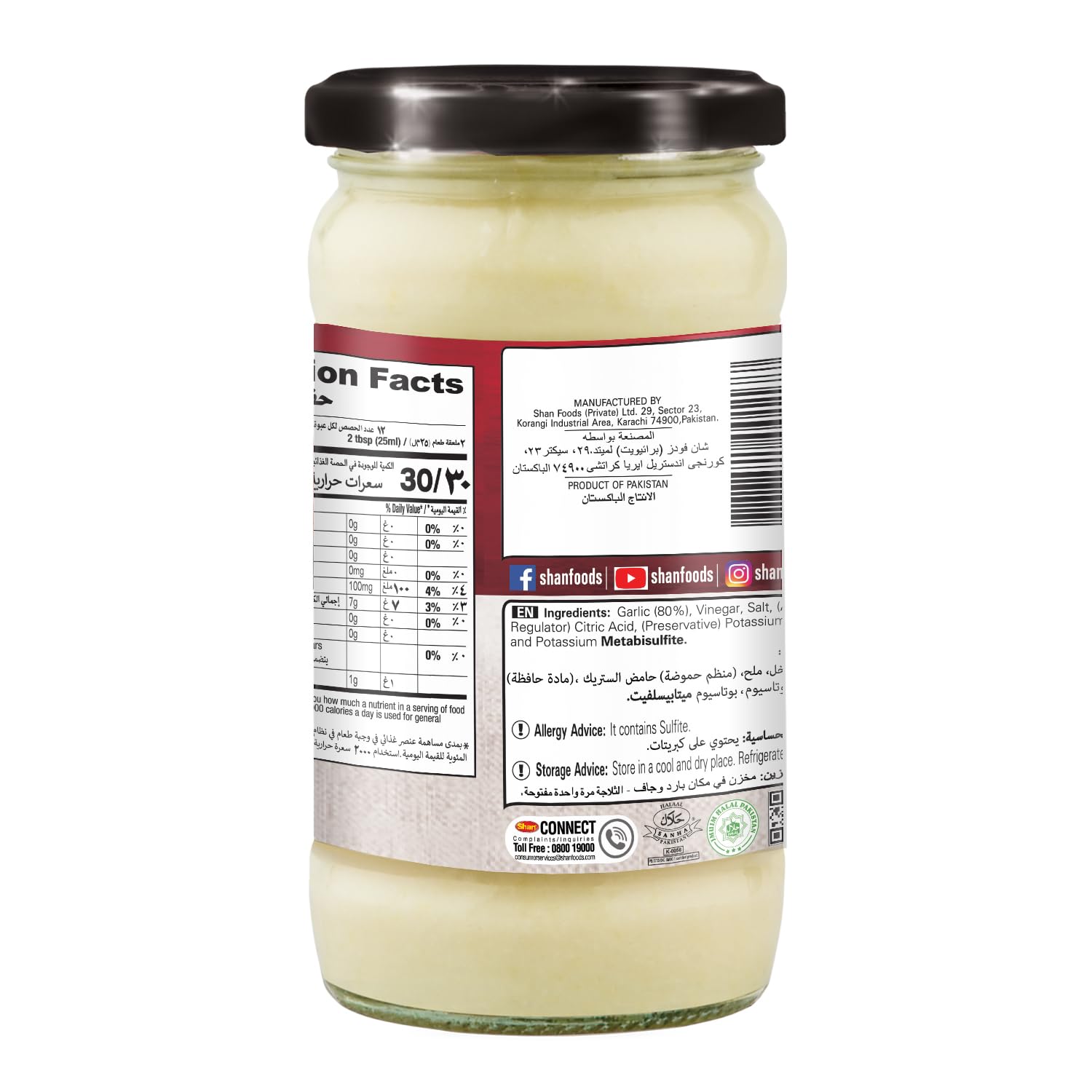 Shan Garlic Paste sautéed in hot oil releases aroma