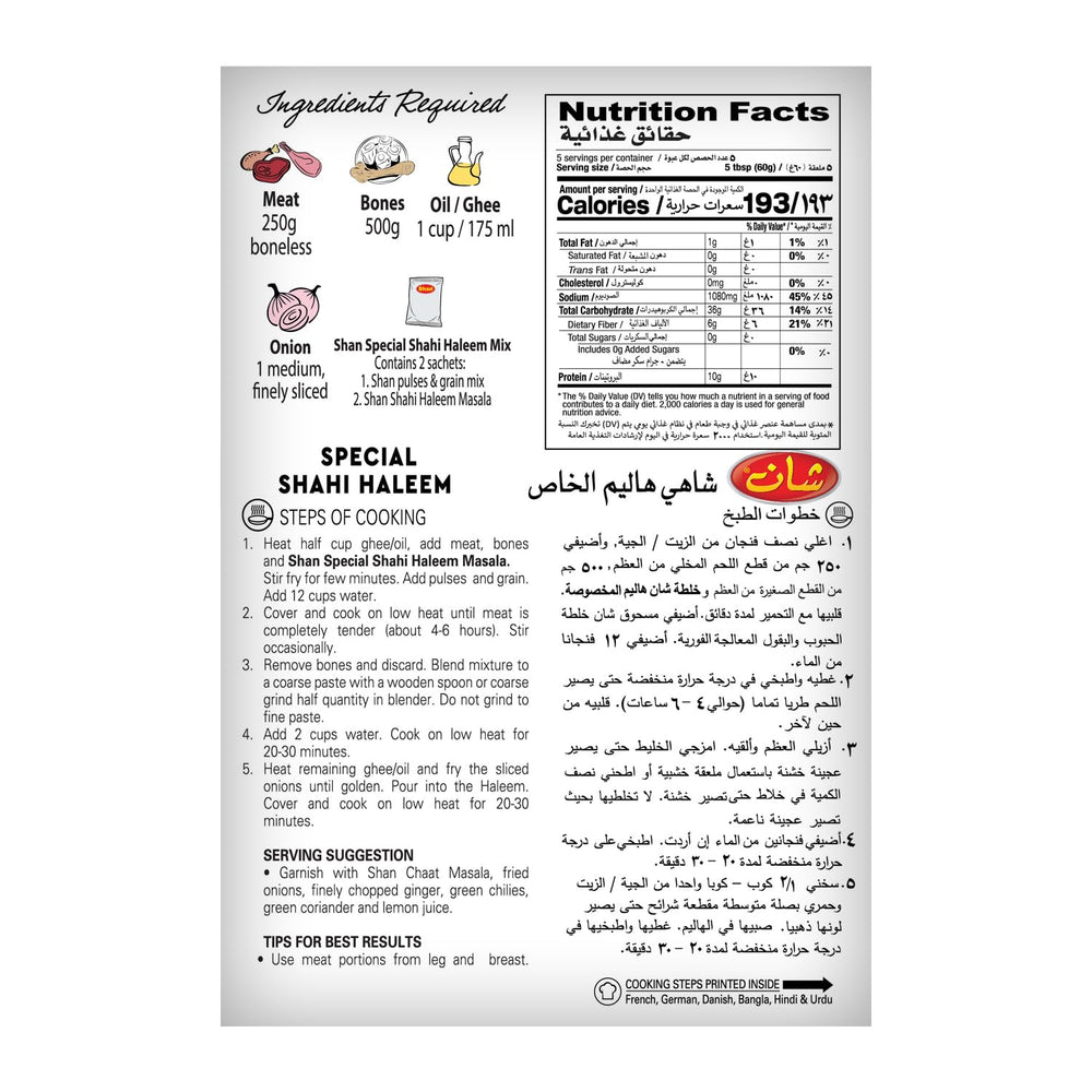 Shan Haleem spice powder packet ready to flavor lentil curry