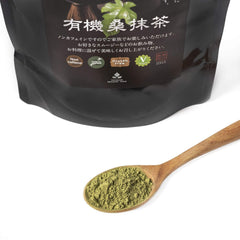 Shimane Organic Farm Mulberry Matcha setup with whisk, showcasing traditional preparation.