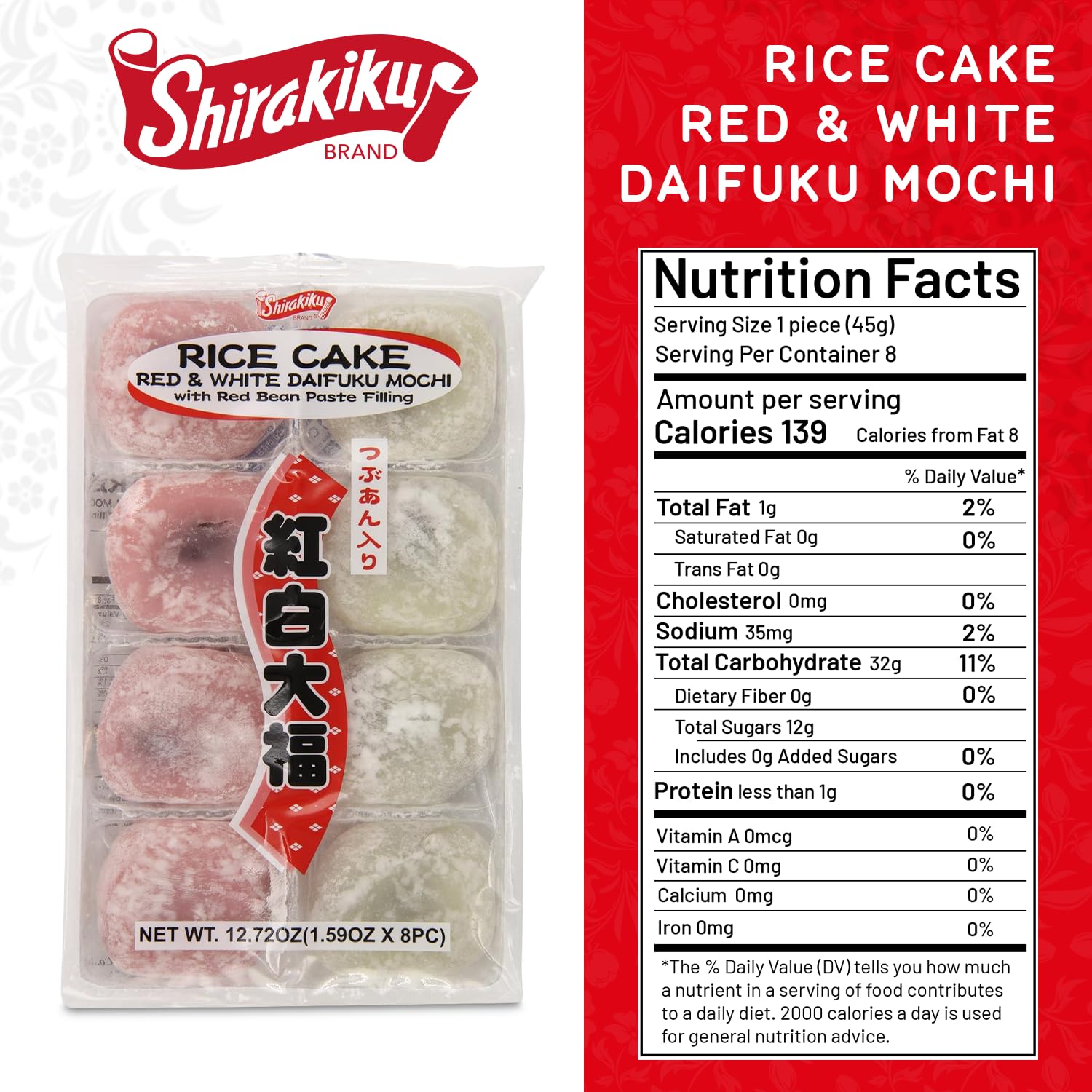Shirakiku Daifuku Mochi red bean filling closeup with authentic flavor appeal
