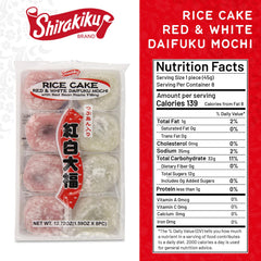 Shirakiku Daifuku Mochi red bean filling closeup with authentic flavor appeal