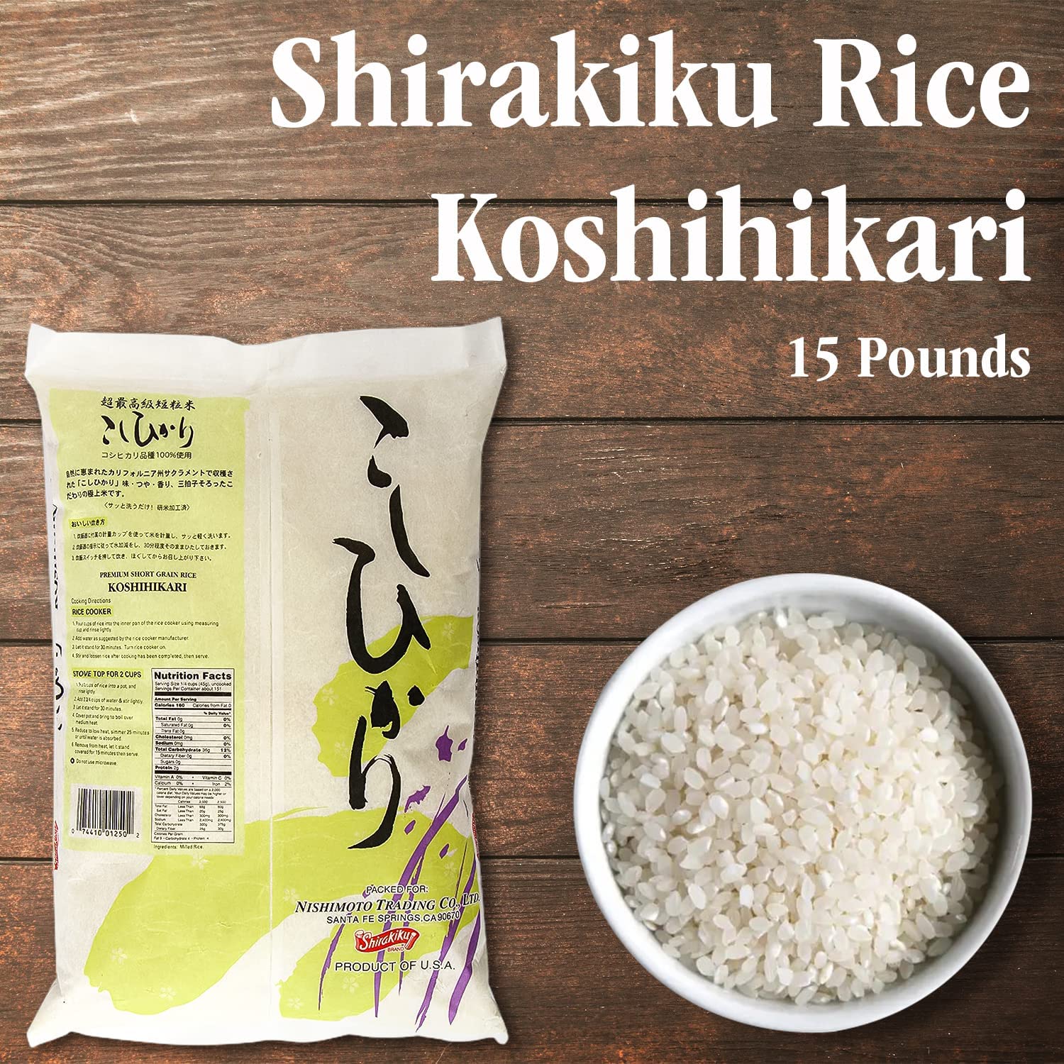 Shirakiku dried rice grains in natural light highlighting organic farming origin