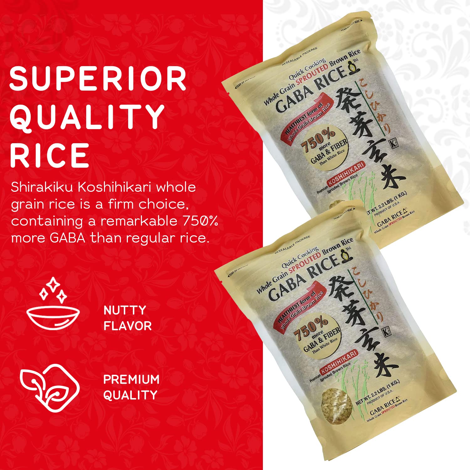 Shirakiku Koshihikari sprouted brown GABA rice steamed bowls offer satisfying texture