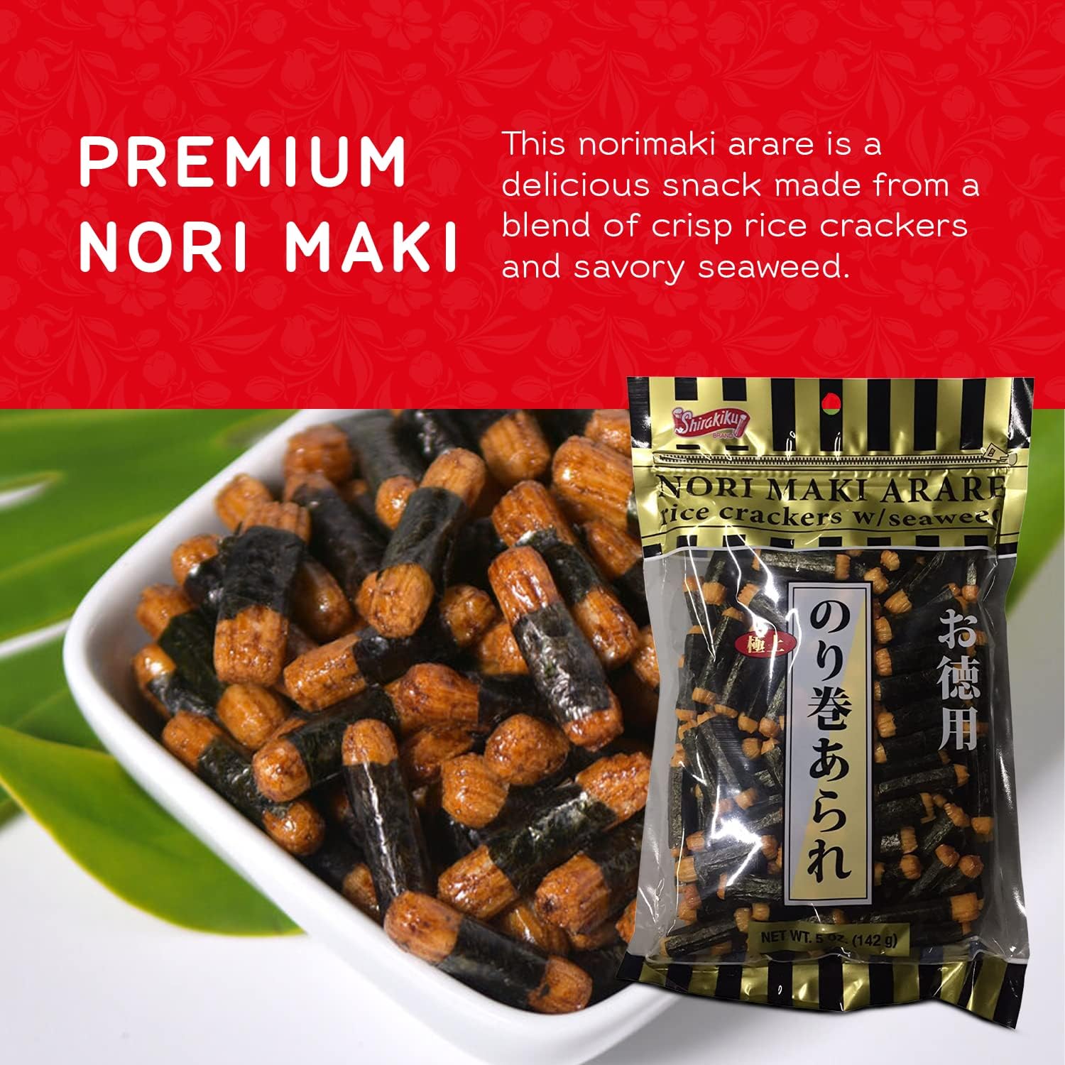 Crisp texture of Shirakiku Nori Maki Arare bite-sized crackers