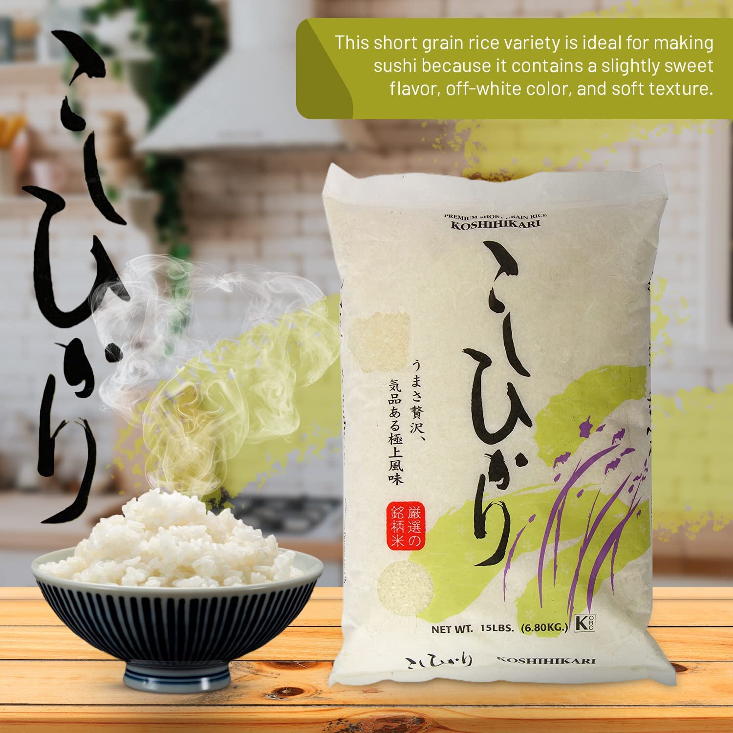 Shirakiku rice storage setup in a cool, dark pantry to preserve freshness