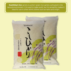 Shirakiku sushi-ready rice being prepared in a bowl for easy cooking