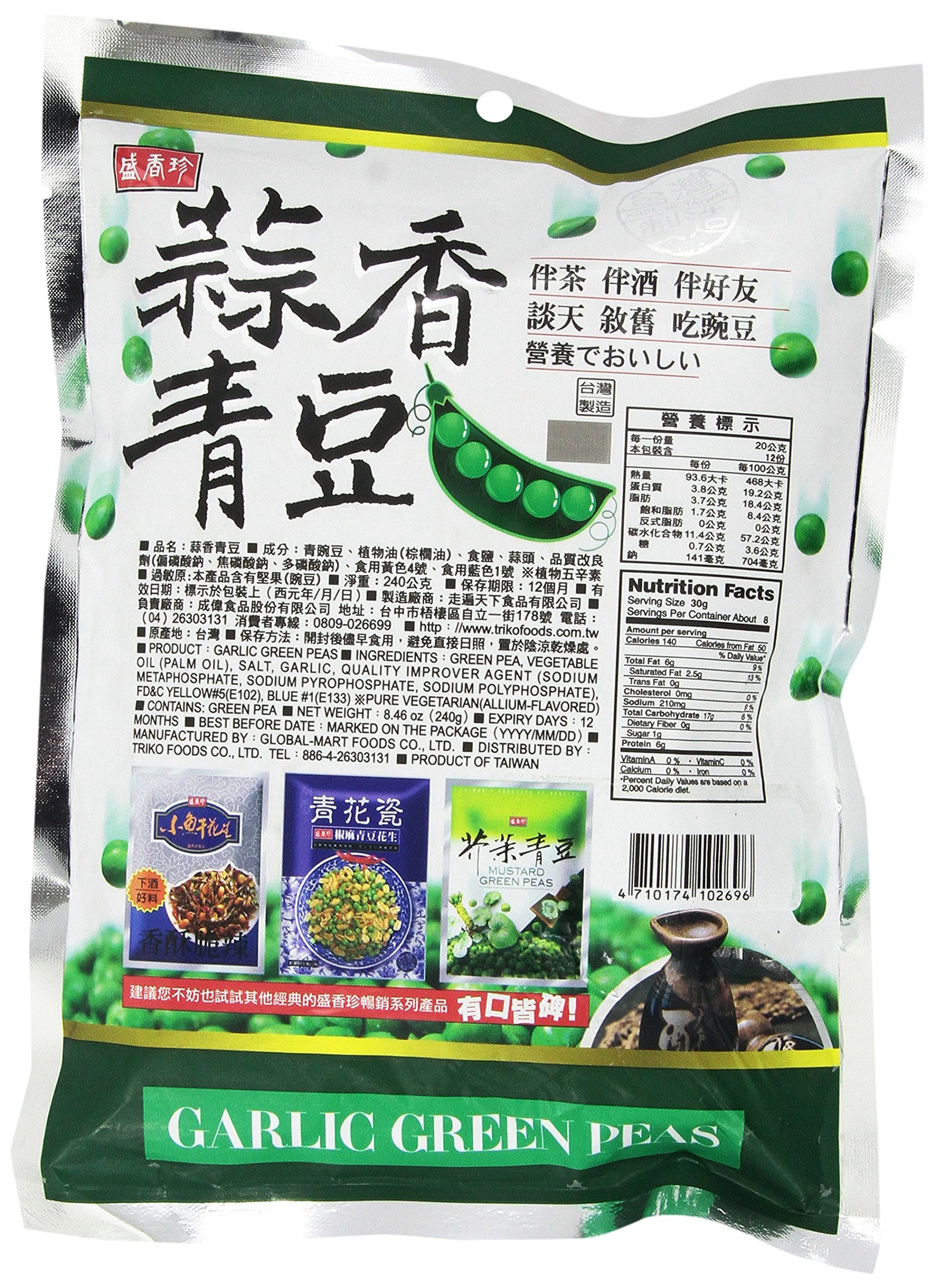 Plate with SHJ Shengxiangzhen garlic green peas served in a bowl