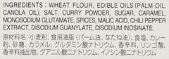 S&B Golden Curry sauce mix simmering in a pan for a comforting meal.