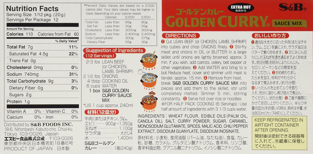 S&B Golden Curry spice blend close-up highlighting rich aroma for home cooking.