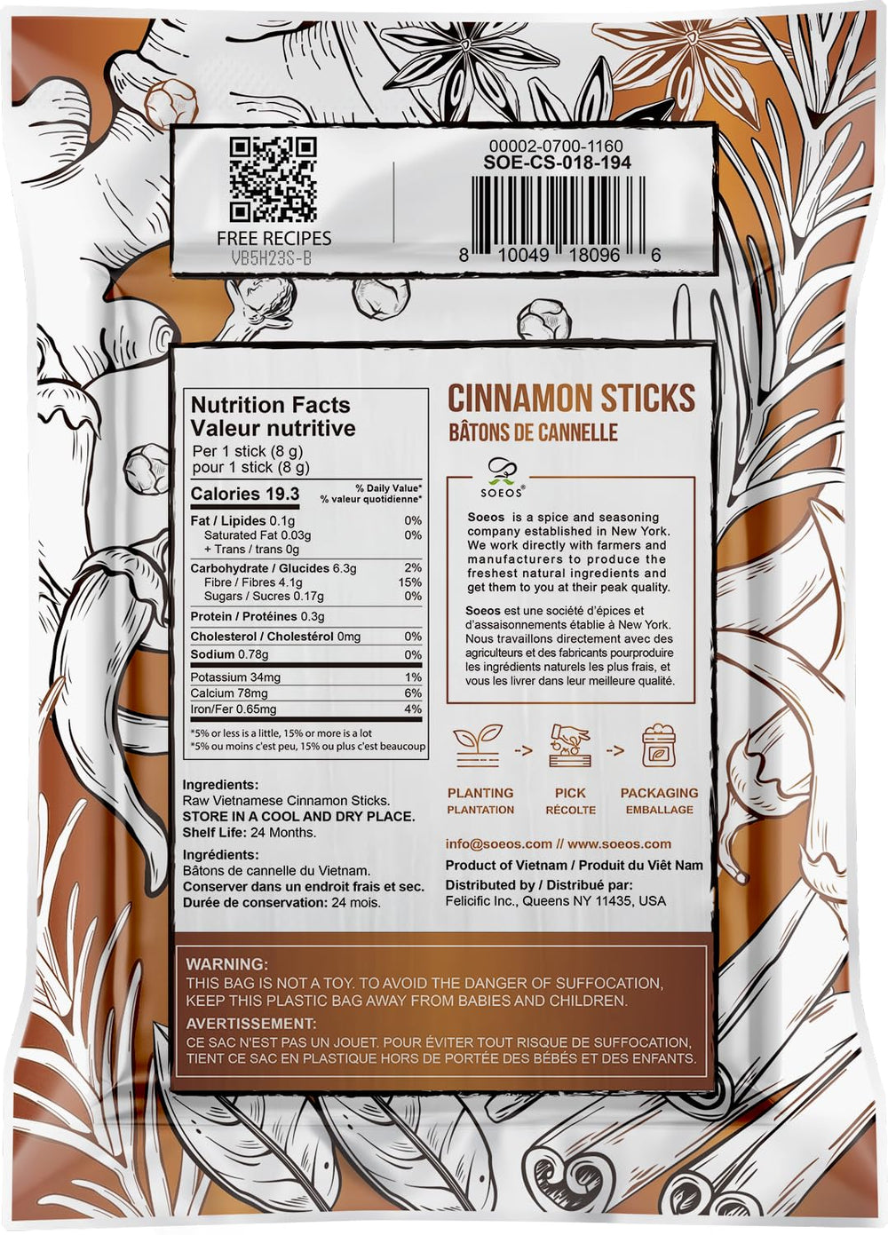 Soeos cinnamon sticks 3-5 inch length close-up for precise cooking.