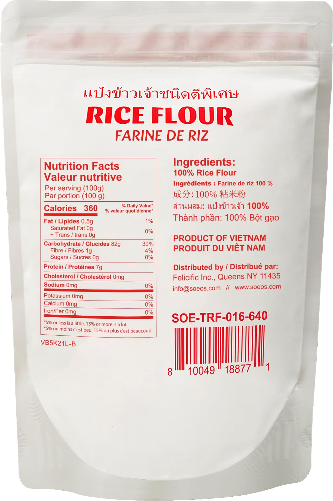 Soeos Rice Flour resealable bag closeup for freshness in baking and sauces.