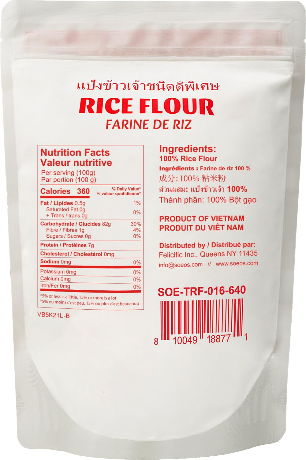 Soeos Rice Flour resealable bag closeup for freshness in baking and sauces.