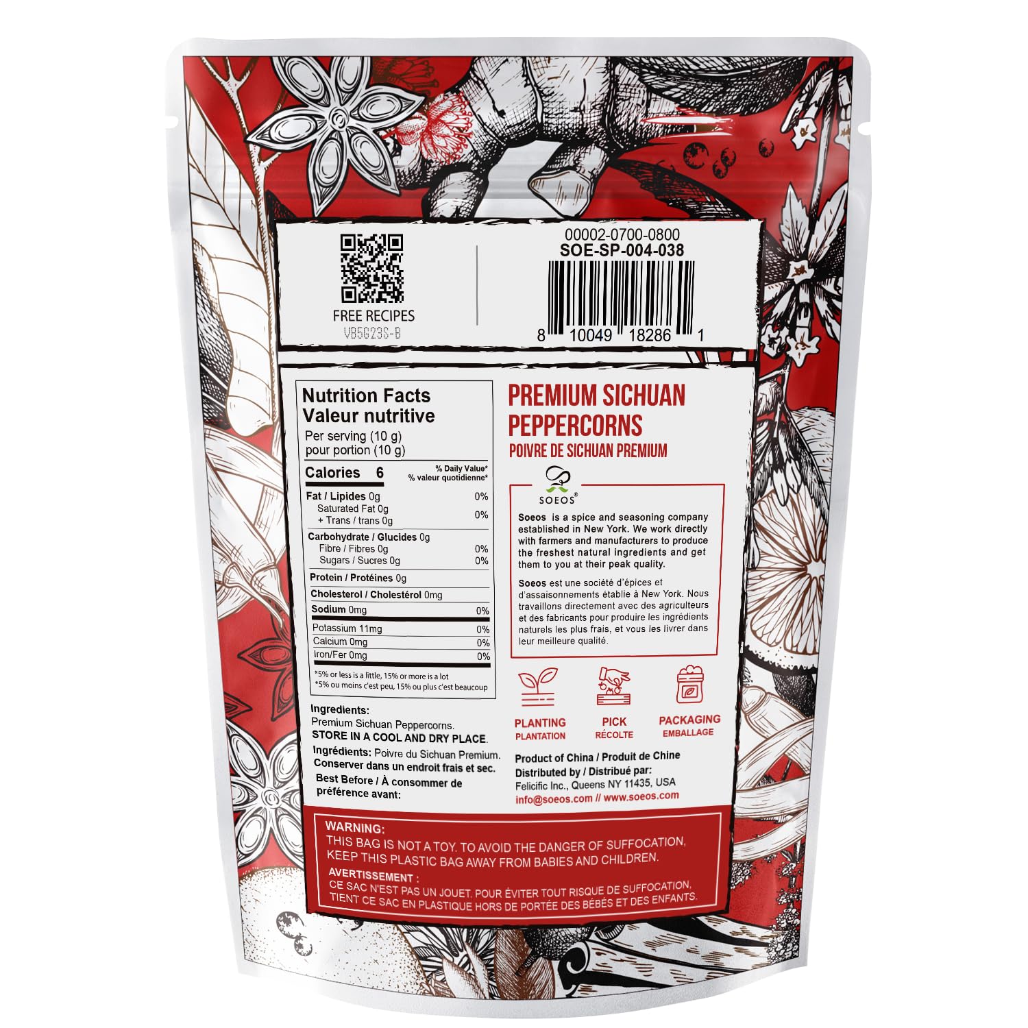 Soeos peppercorns show bright color and aroma for bold, savory dishes.