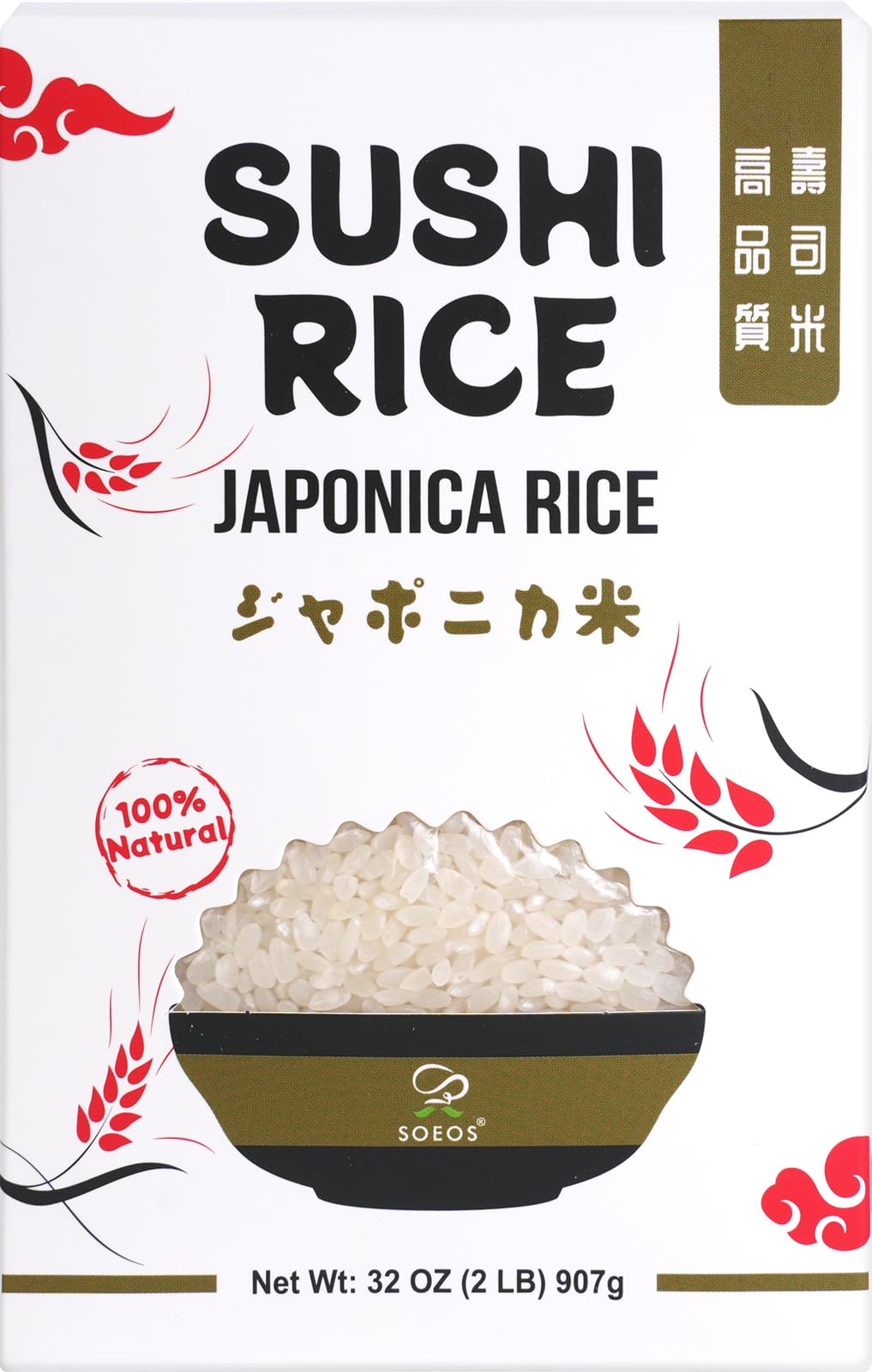 Soeos Sushi Rice kitchen scene shows easy preparation and everyday use.