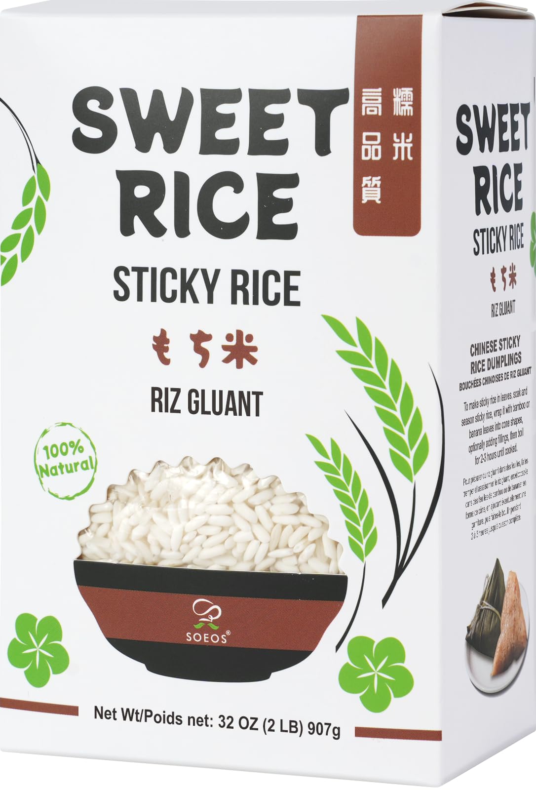 Soeos Sweet Sticky Rice 2lb packaging, a convenient pantry staple for home chefs.