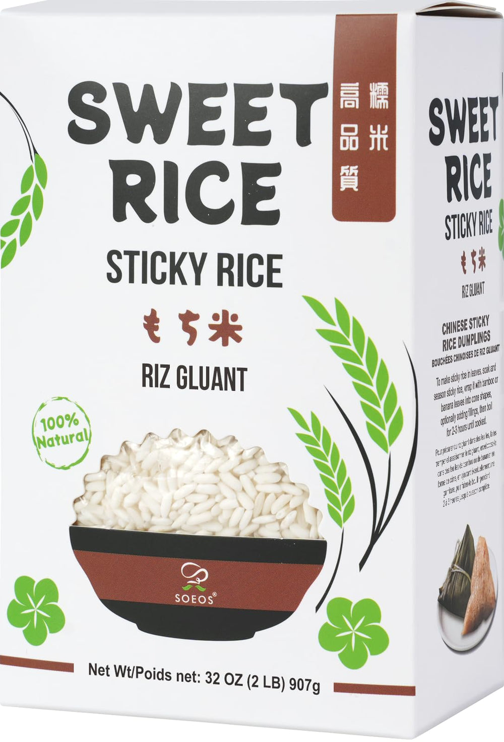 Soeos Sweet Sticky Rice 2lb packaging, a convenient pantry staple for home chefs.