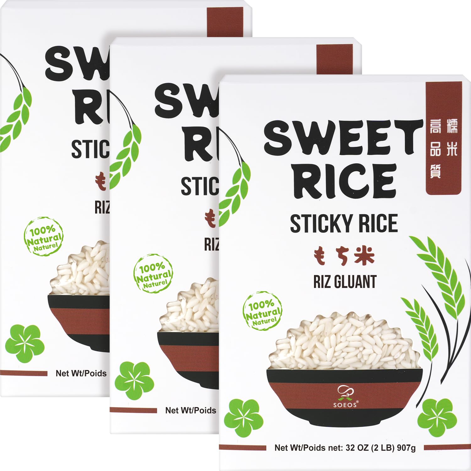 Soeos packaged sweet sticky rice bag ready for desserts and savory dishes.