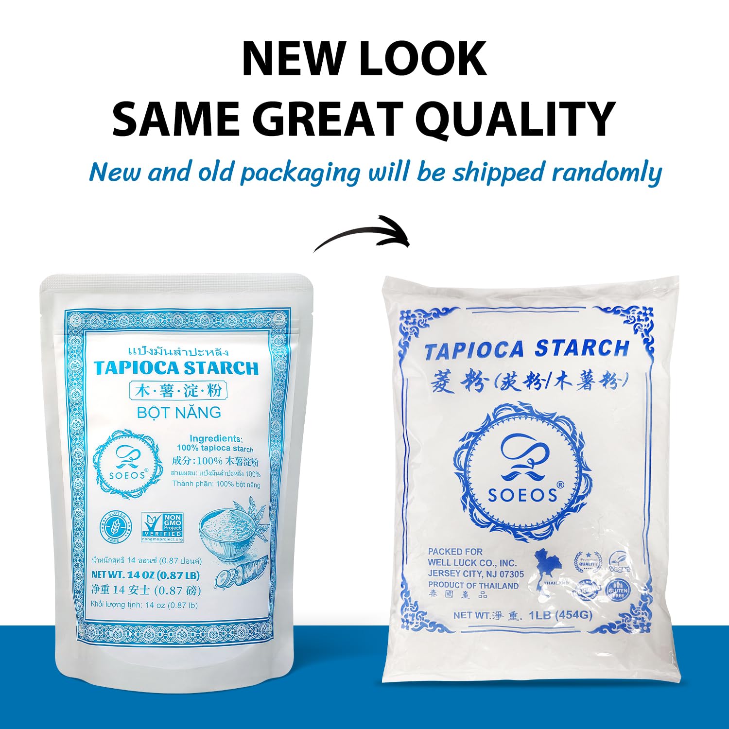 Soeos Tapioca Flour thickens sauces and gravies with a neutral flavor.