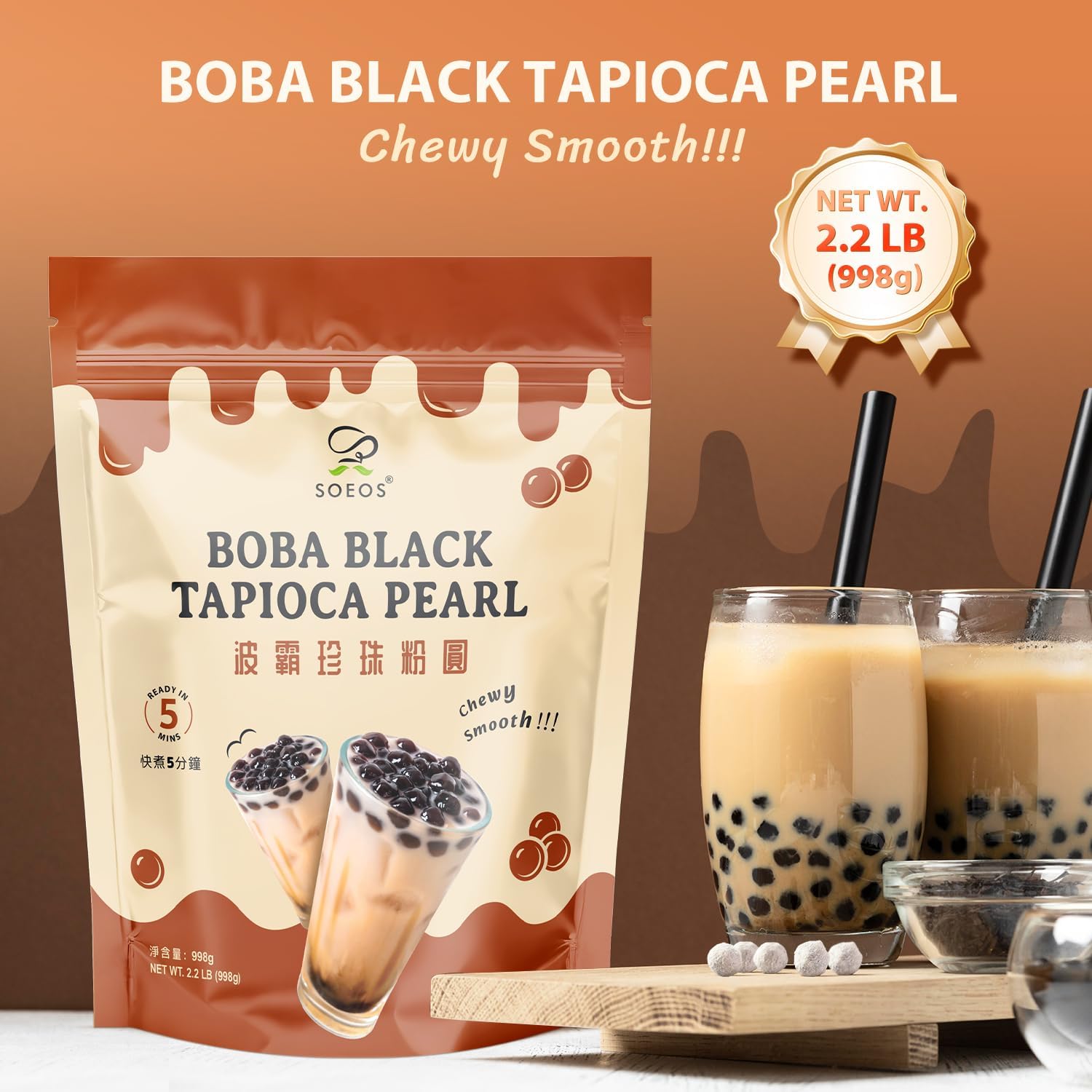 Soeos Tapioca Pearls in smoothies and shakes for chew contrast