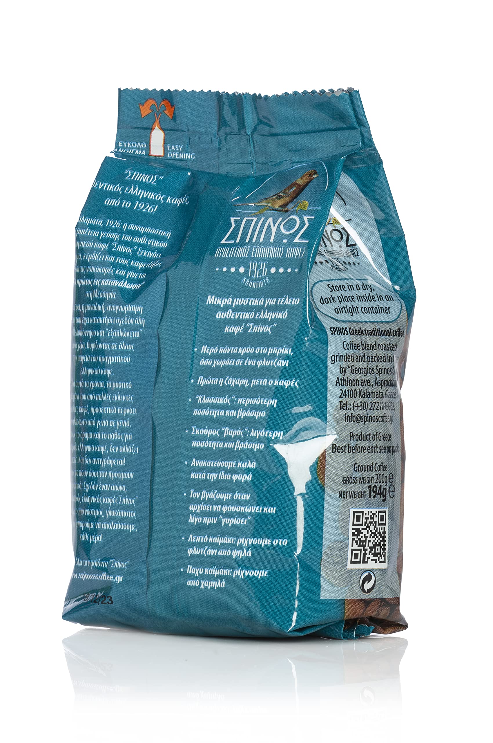 Spinos briki-brew image highlights bold, velvety texture for home Greek coffee.