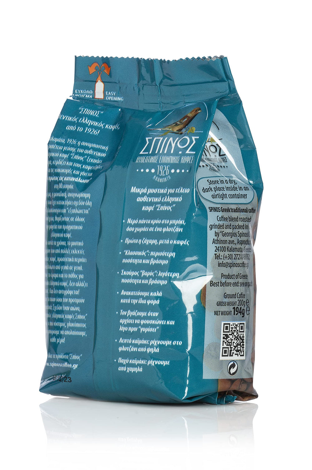 Spinos briki-brew image highlights bold, velvety texture for home Greek coffee.