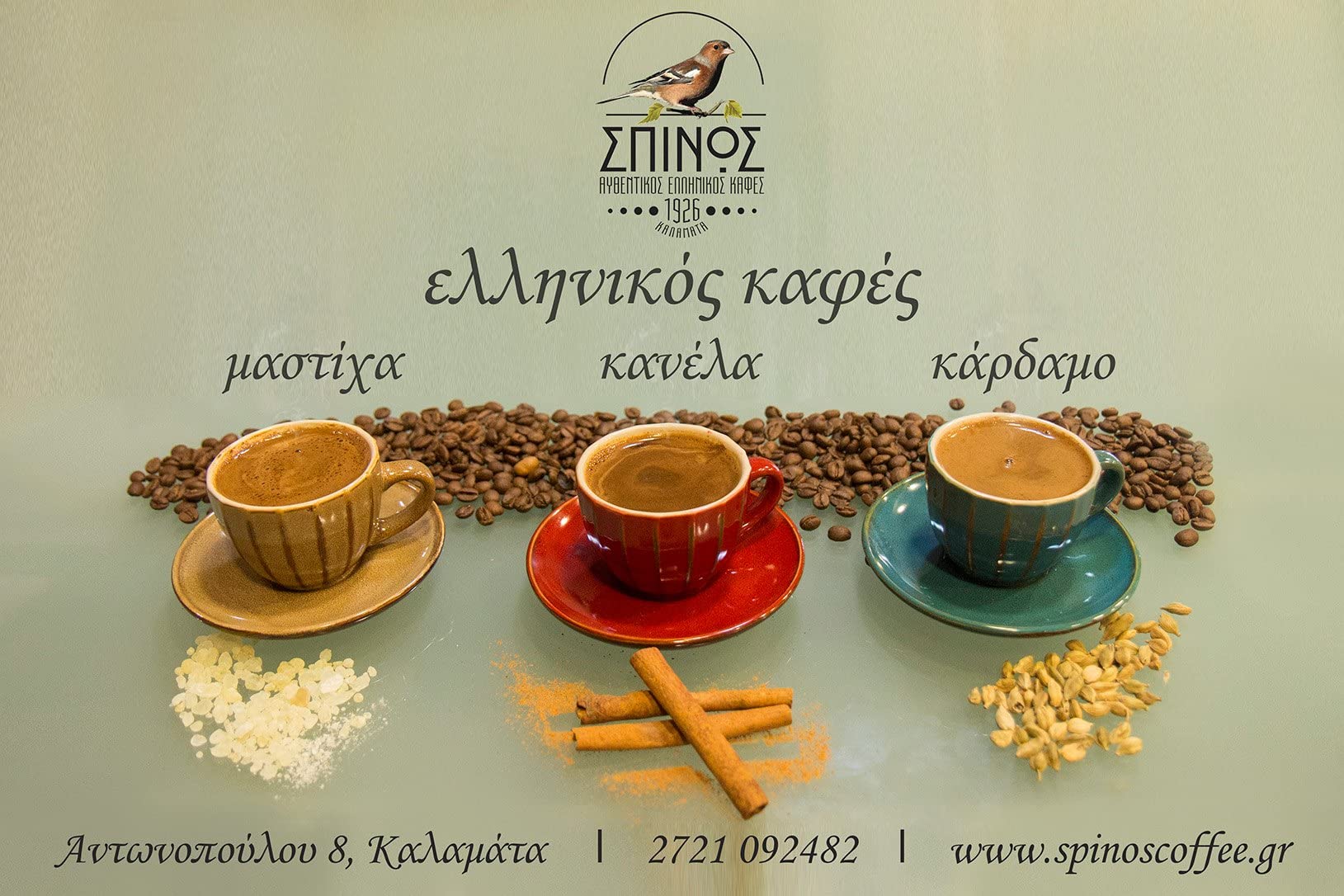 Spinos heritage in Messinia scene conveys centuries-old craft and ritual appeal.