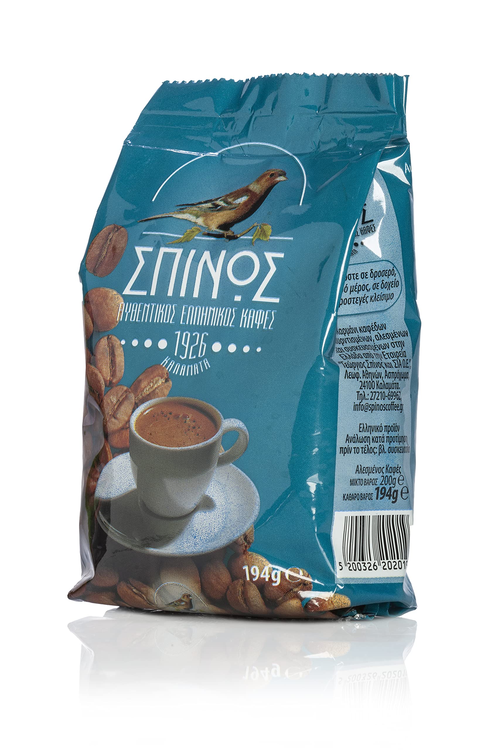 Spinos Authentic Greek Coffee Kalamata batch reveals rich aroma and traditional flavor.
