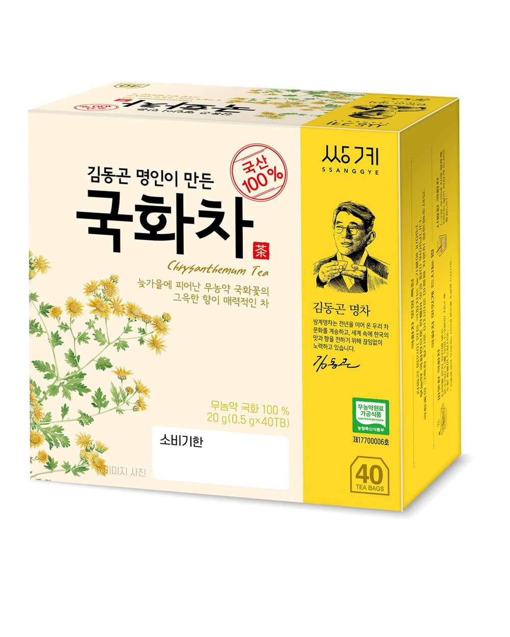Ssanggye chrysanthemum tea bag closeup, premium filter for a fresh brew.