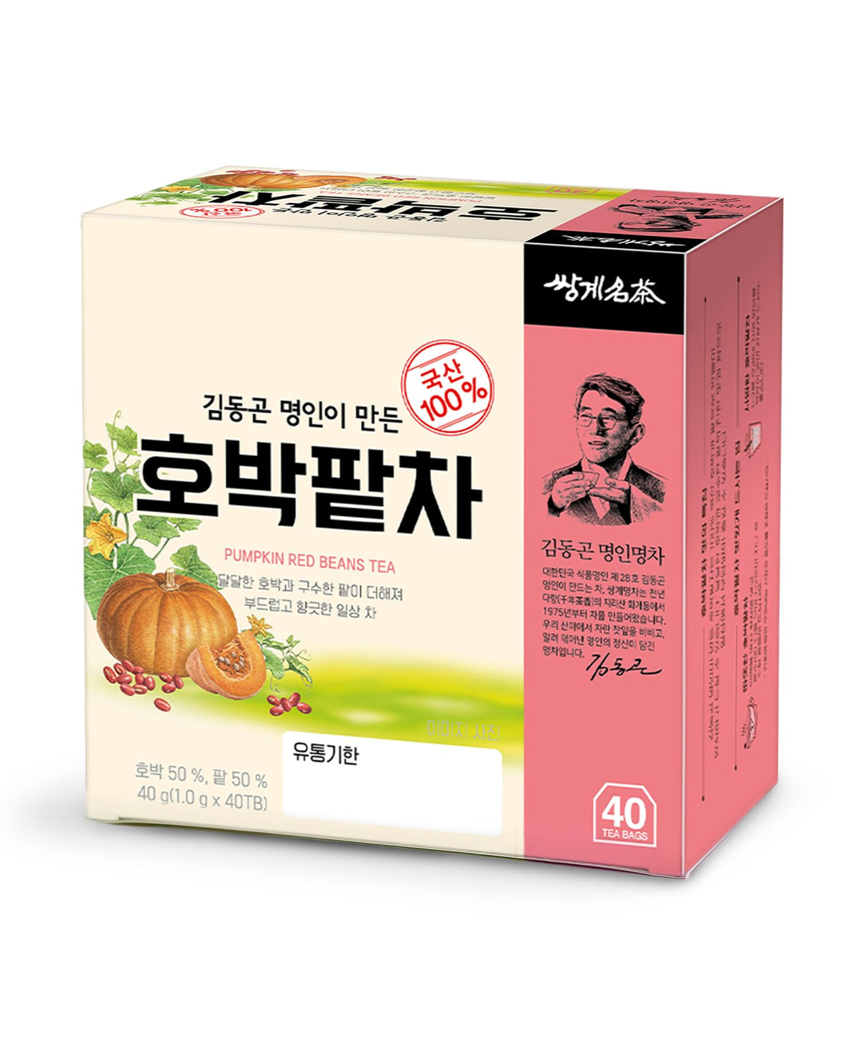 Ssanggye pumpkin red bean tea packaging showing 40 individually wrapped teabags for convenient daily use.