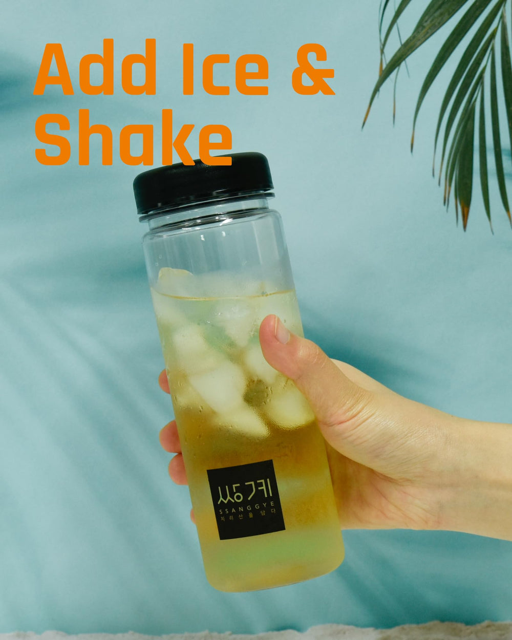 Ssanggye steaming cup highlights warm, savory notes ready to enjoy.