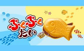 Sugimura-ya chocolate taiyaki, bite-sized fish-shaped snack for kids.