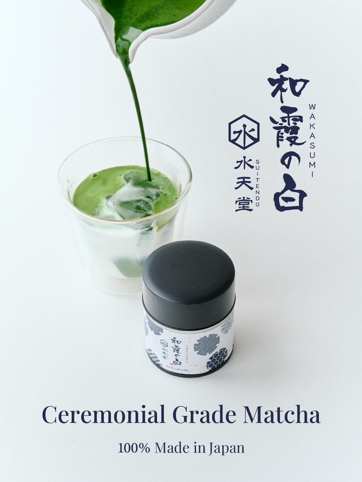 SUITENDO Wakasumi tin open reveals vibrant green powder for precise measurement.