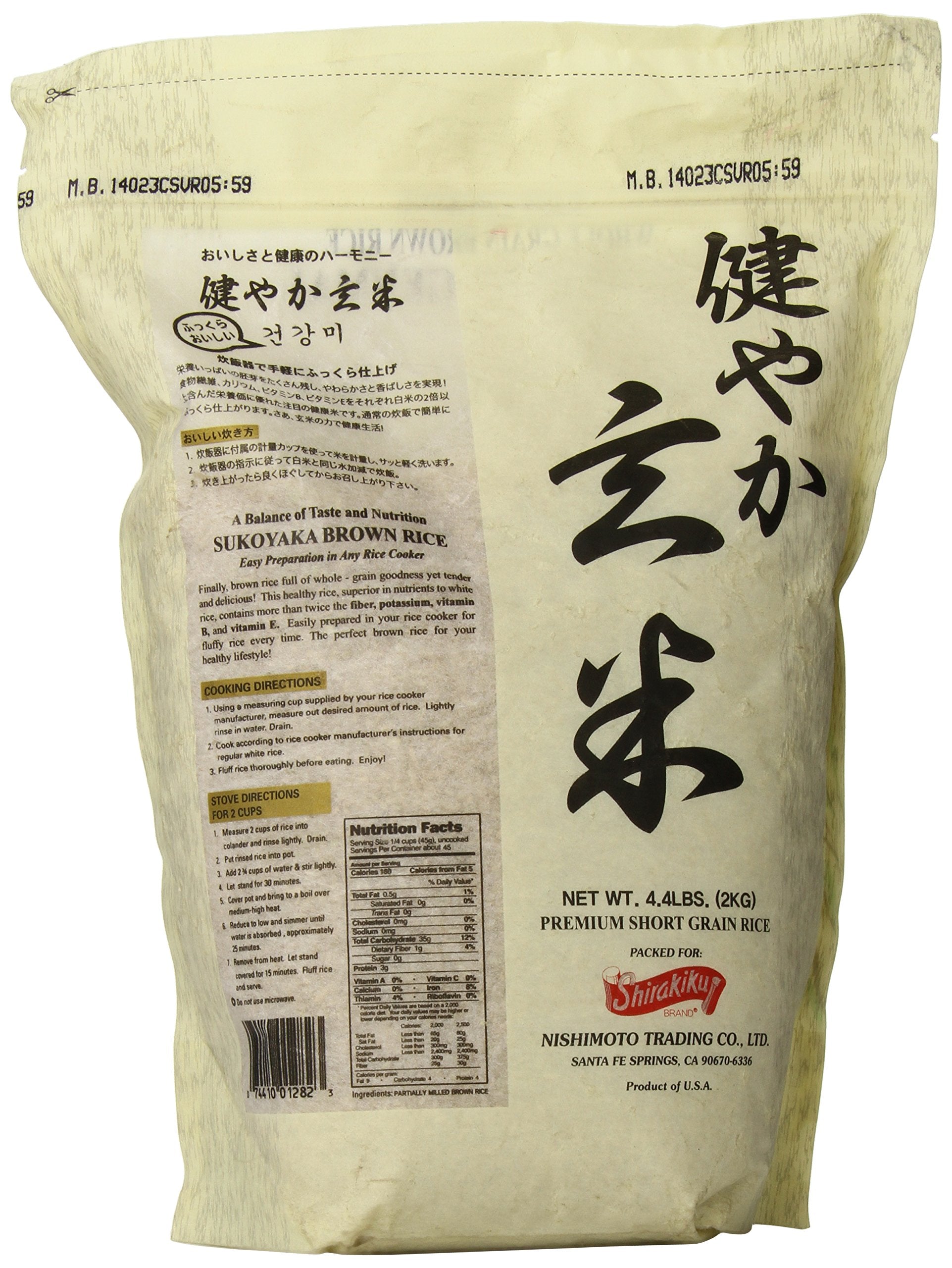 Sukoyaka Genmai bulk pouch on shelf for batch meals