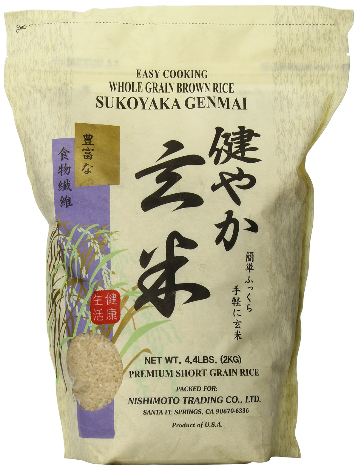 Sukoyaka Genmai brown rice packshot ideal for everyday meals