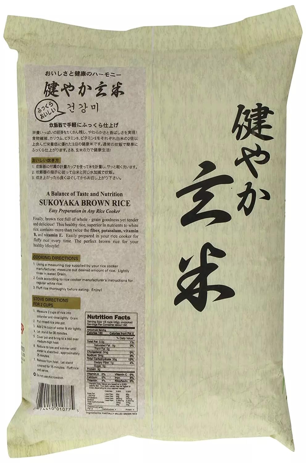 Sukoyaka Shirakiku Genmai rice in kitchen ready for sushi night.