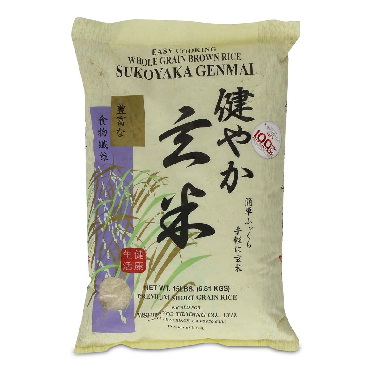 Sukoyaka Shirakiku brown rice packaging highlights organic quality for healthy meals.