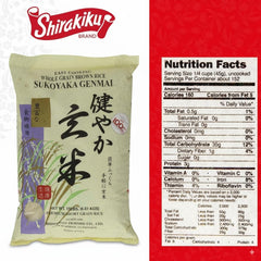 Sukoyaka Shirakiku Genmai brown rice raw grains ready for cooking.