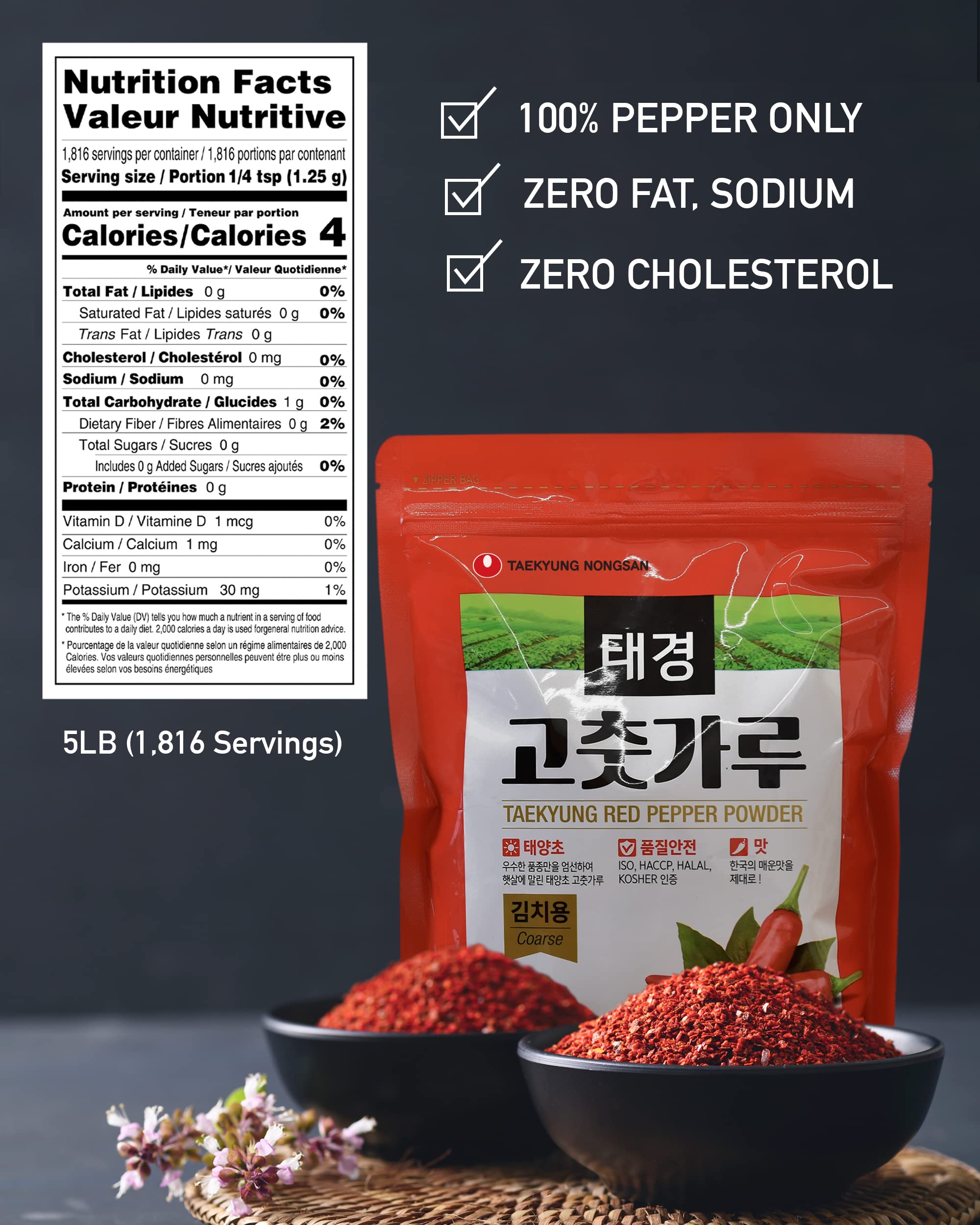 Taekyung gochugaru authentic Korean spice perfect for stir-fry and barbecue with balanced heat