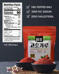 Close-up of Taekyung gochugaru flakes with bright red texture.