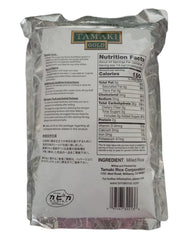 Tamaki Gold short grain rice grain closeup, highlighting moist kernel and perfect stickiness.