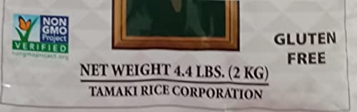 Tamaki Gold rice serving shot, perfect for family meals and reliable flavor.