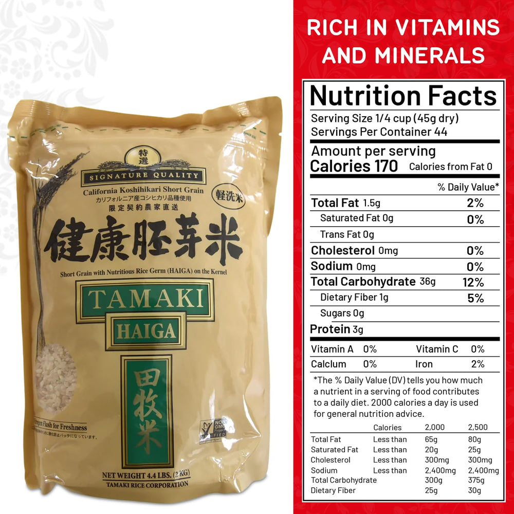 Tamaki Haiga shortgrain rice bag label detail, indicating quality and origin.