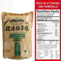 Tamaki Haiga shortgrain rice bag label detail, indicating quality and origin.