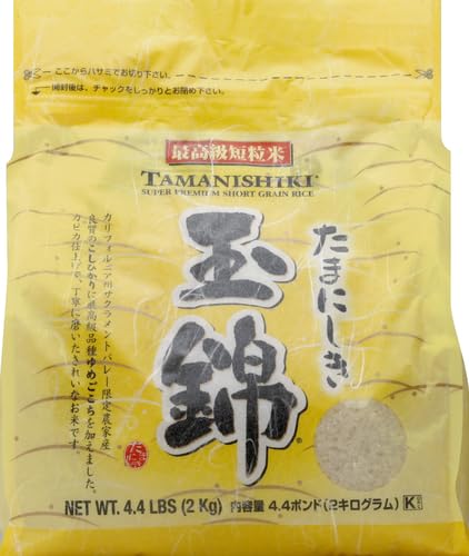 Tamanishiki cooked steaming bowl, ready to serve.