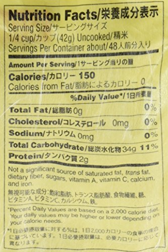 Tamanishiki bag closeup, premium quality and glossy grains.