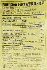 Tamanishiki bag closeup, premium quality and glossy grains.