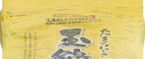 Tamanishiki short-grain rice on stovetop, steaming and flavorful.